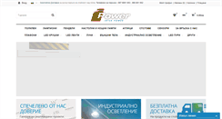 Desktop Screenshot of inter-power.com